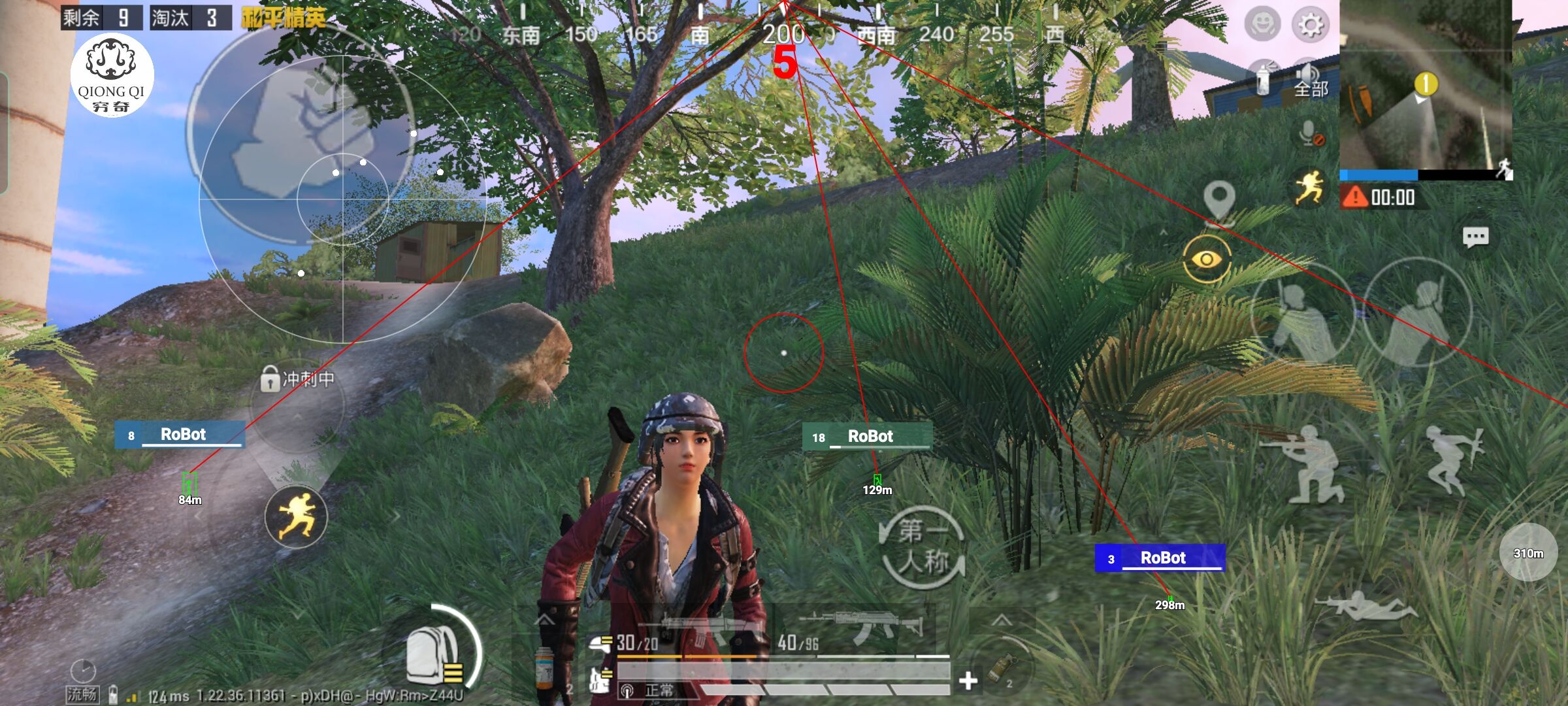 和平精英穷奇直装 - pubg辅助器 免费 安卓版辅助预览图
